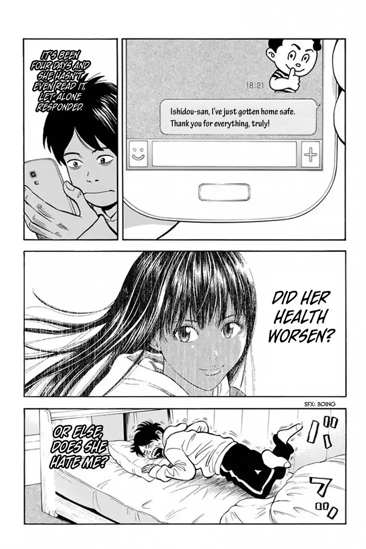 Rin (HAROLD Sakuishi) Chapter 25 10